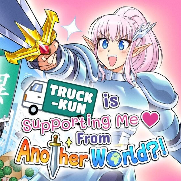 Truck-kun is Supporting Me From Another World?!